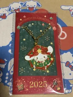 【未開封】サンリオクリスマス限定キラキラチャーム シナモン