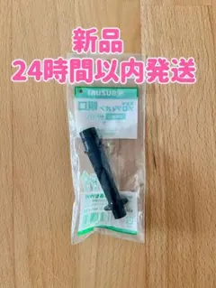 【新品】SUZUKI スズキ 鍵盤ハーモニカ 立奏唄口 (A) MP-121のサムネイル