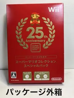 Wii『スーパーマリオ25周年スペシャルバック』