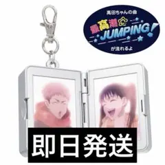 USJ 限定 呪術廻戦 虎杖悠仁 高田ちゃん サウンドキーチェーン - メルカリ