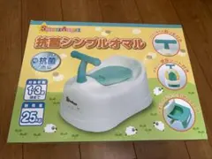 SmartAngel 抗菌シンプルオマルのサムネイル