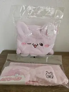 新品未使用品 らぶいーず ぴょんちーセット