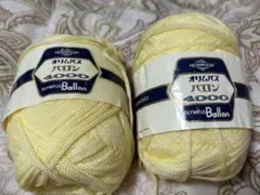 JUN様 リクエスト 2点 まとめ商品