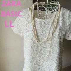 ZARA BASICザラベーシックアイボリーレーストップ裏地付き☆大きめゆったり