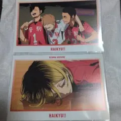 ハイキュー!!　 ポストカード 2枚セット