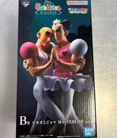 クレヨンしんちゃん　一番くじ　フィギュア　マカオとジョマ