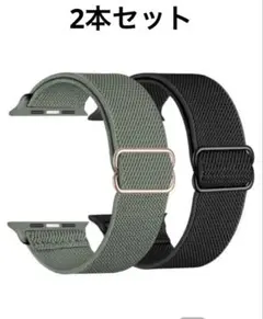 Apple Watch用バンド　2色セット　薄緑　黒色　38 40 41 42