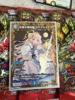 2026年最新】ミラクルステラの人気アイテム - メルカリ