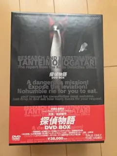 探偵物語 DVD全巻セット Amazon.co.jp: 探偵物語 DVD Collection : 松田優作, 成田三樹夫