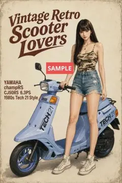 YAMAHA Champ RS テック21 イラストのサムネイル