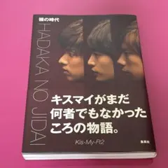 Item thumbnail for item e2a769ba-46f1-4cef-91e3-4f356a08e72e