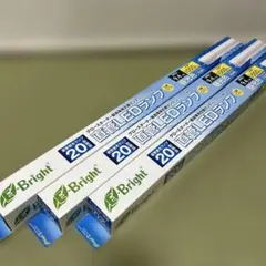B-Bright 直管LEDランプ 9.4W 20形　３本セット