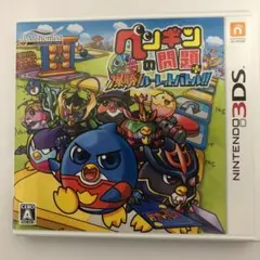 【値下げ】ペンギンの問題＋ 爆勝!ルーレットバトル!!