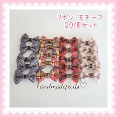 arisu様 リクエスト 2点 まとめ商品