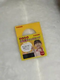 芦田愛菜 カゴメ 非売品健康チェックカード