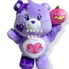 ケアベア ハロウィン BIGぬいぐるみ 2026