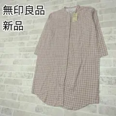 無印良品　マタニティパジャマ　Lサイズ　新品
