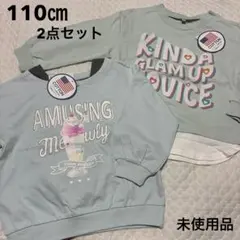バースデイ USコットン 薄手 トレーナー 女の子 110㎝ 2点セット