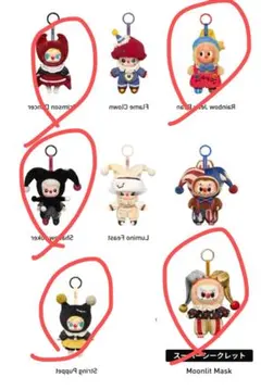 POPMART WHY SO SERIOUS ぬいぐるみラブブシークレット5点