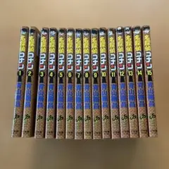 名探偵コナン 全15巻セット