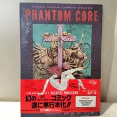 PHANTOM CORE ファントム・コア 韮沢靖　初版　ステッカー付き PHANTOM CORE 』韮沢靖 直筆イラストサイン入り ファントムコア - メルカリ