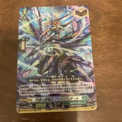 2026年最新】天恵の源竜王ブレスファボール デラックスの人気アイテム