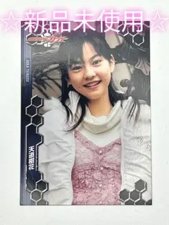 2025年最新】天道樹花の人気アイテム - メルカリ