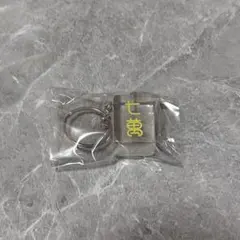 마작패 클리어 키홀더 나나모