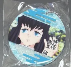 鬼滅の刃 グリッター ホログラム キーホルダー チャーム 時透無一郎