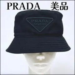 2025年最新】PRADA メンズ ハットの人気アイテム - メルカリ