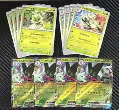 ポケモンカード　マスカーニャex 進化ライン　ブーケマジック　12枚セットのサムネイル