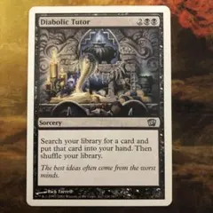MTG トーラックへの賛歌/Hymn to Tourach 英語版 旧枠 手札 - メルカリ