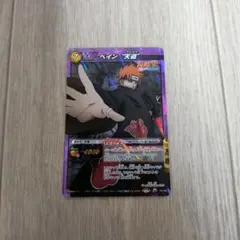 ミラバト 人柱力・ナルト プロモ P NR11 劇場版 ナルト NARUTO - メルカリ