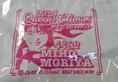 ボートレース大村　クイーンズクライマックス　トートバッグ　守屋美穂　新品　未開封