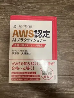 Item thumbnail for item 1dee6f0a-a278-418f-a72b-9b50e98bcb8f