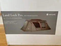 2025年最新】スノーピーク ランドロックpro. red frameの人気