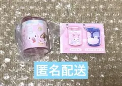 サンリオキャラクターズ コインシリンダー3 シュガーバニーズ