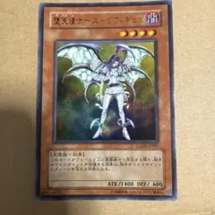 2026年最新】堕天使ナース-レフィキュルの人気アイテム - メルカリ