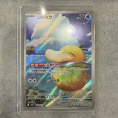 コダック AR MEGA ハイクラスパック MEGAドリームex キラ 199… - メルカリ