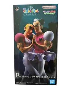 2025年最新】一番くじマカオとジョマの人気アイテム - メルカリ