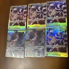 ワンピース カードゲーム ヤマト 6枚セット