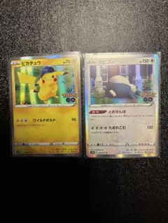 ピカチュウ カビゴンR S10b Pokémon GO 028/071