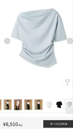 【美品】LILY BROWN ライトブルー ドレープオフショルカットソー
