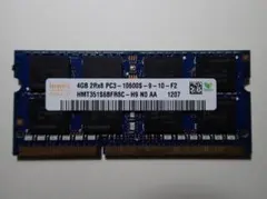 SKhynix ノートPC用メモリ 8GB 1枚 PC3L-12800S