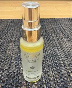 d'Alba ファーストスプレーセラム 50ml