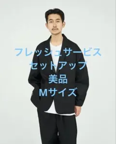 2026年最新】FreshService メンズ テーラードジャケットの人気アイテム