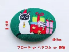 くるみボタン　ブローチ　ヘアゴム　帯留　猫　クリスマス　プレゼント ＃413