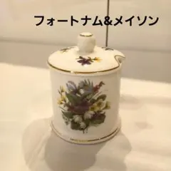 フォートナム&メイソン　陶器製　小物入れ　セット　容器　キッチン　イギリス製 楽天市場】FORTNUM & MASON（フォートナム＆メイソン）家庭用3点ティー