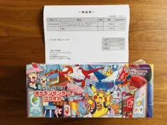 新品未開封】ポケセン産 フクオカ スペシャルBOX シュリンク付 - メルカリ
