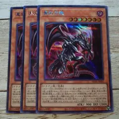 マモー様 リクエスト 5点 まとめ商品